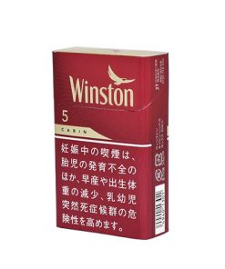 Winston Cabin Red